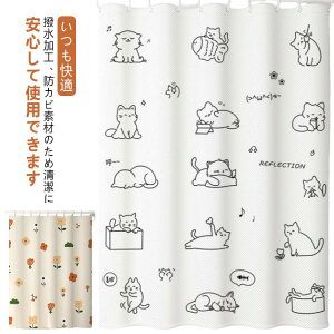 V[J[e hJr h 150×200 CJ[e Ԏd؂ J[e ډB  Ռ  Ȃ oXJ[e jbgoX CJ[e J[e  Eߏ oX[ 