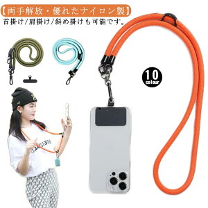 S120cm gуXgbv X}zV_[ X}zXgbv lbNXgbv | X}z ΂߂ | V_[Xgbv iphone Android AEghA Galaxy Xperia S@Ή V_