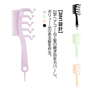 3�{�Z�b�g �W�O�U�O �w�A�R�[�� �ӂ��� �����ڃW�O�U�O �X�^�C�����O�R�[�� 3in1�݌v ���� �� �w�A�P�A Z�^�R�[�� �N�V ���^�A�����W ������ �Z���^�[ �j���A���X �Ód�C�h�~ ���� ���e�� �G