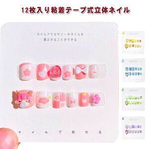 u[ p[v lCV[ sN t 3d O[  ETM  \邾  lCV[ H ~ LbY ǂp ܂₷ 12Se[v 킢 lC`bv LN^