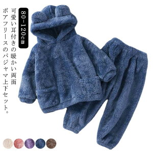 [EFA h q Ԃ  g ̎q N ㉺Zbg  j̎q vI[o[ t[X  pW} {A H~ z[EFA ۉ n 120  QԒ Q 