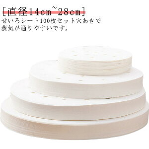 [100] ZCp a24cm 9.5C` p ZC V[g ZCp p}bg pNbLOV[g pNbNV[g ؃ZCpp ZCy[p[ _Sp