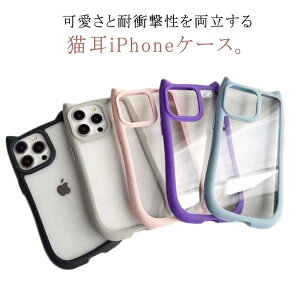 iPhone16 ProMax L 13 iPhone13 iPhone14Pro iPhone15 P[X iPhone12 P[X 15 ϏՌ ProMax NA X}zP[X Pro L ˂ iPhone16 P[X P[X iPhone Pro 14  12 wʃNA Max X}zP[X L