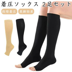  wo I[vgD 2Zbg  Ö ӂ͂ G fB[X Y  XgbLO d \bNX T|[^[ iK C C Ö 