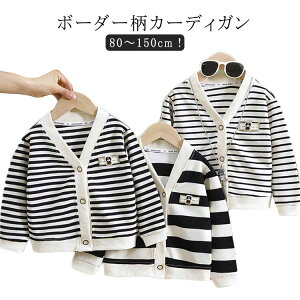 80 男の子 90 キッズ 子供服 通学 トップス 女の子 こども服 カーディガン 羽織 ストレッチ シンプル アウター 通園 UV対策 カーデ 子ども ボーダー柄 カーディガン 長袖 100 110 120 130 140 150