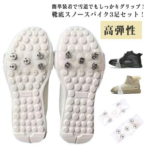 C gїp XpCN 3Zbg 񂽂񑕒 ׂ~߃XpCN Xm[XpCN ʋ ACX ᓹ ΍ C ~ ʊw  V[YXpCN X Ȃ ACXXpCN kC Xm