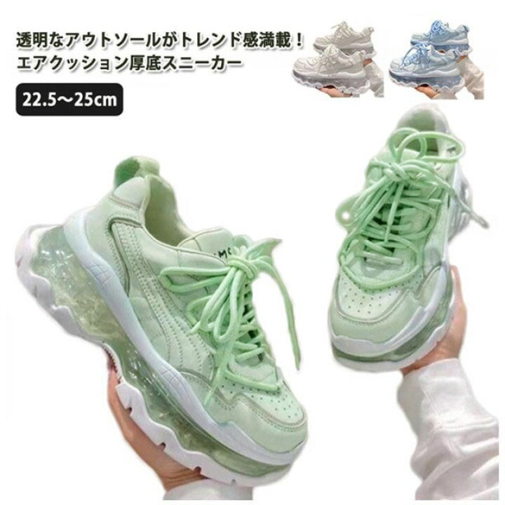 楽天市場】 水色 ウォーキングシューズ 厚底 スニーカー 