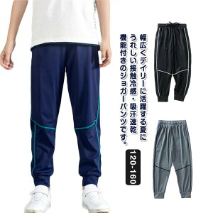 ʊw 15  {gX  130  130 j̎q ڐG⊴ WjA q z 140 WK[pc 160  120  Xgb` Opc n ΍ 炩 X|[c LbY lC 