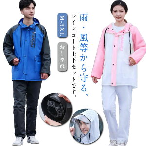 _uco+Xibv{^+t@Xi[̓dhICX[c Sh ㉺Zbg Zp[g ] fB[X Y CR[g pc CEFA J |Pbgt C