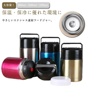 Bt X[vW[ e 800ml 1000ml 1200ml e ۉ ۗ ٓ `W[ ^fM XeX X[v{g ۉ`W[  ` X[v XgbN ^ n