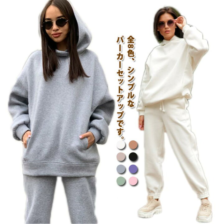NITRAID ステルス サーキット スウェット セットアップ パンツ 