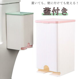 収納ボックス ナプキン 生理用品 トイレ サニタリー収納ホルダー サニタリー収納ケース 粘着フック付き ストッカー ふた 蓋付き 小物入れ サニタリー収納 サニタリー用品 トイレ収納 洗面所 サニタリー収納ケース 壁掛け収納 北欧 壁掛け収納