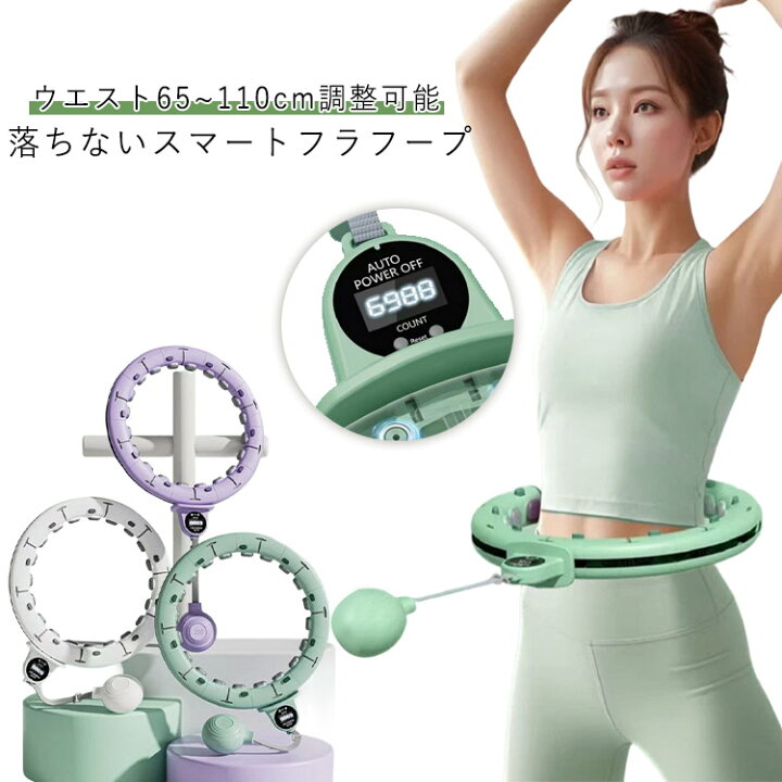 楽天市場】落ちない ダイエット器具 自宅で運動スマート効果 静音 
