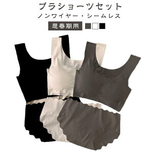 ̎q ㉺Zbg w uV[cZbg WjA Zbg uV[cZbg V[c  q uW[ ZbgAbv mC[ V[X qp X