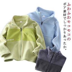 �L�b�Y �t���[�X 150 �W���P�b�g 170 120 160 130 �W���P�b�g 110 �������� 140 �t���[�X �L�b�Y �W���P�b�g �A�E�^�[ �X�^���h�J���[ �j�̎q �q�� �t���[�X �W���[�W �H�~�� �h���� �W���j�A �{�[�C