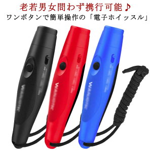 �F���ރX�v���[ �d�r�� �d�q�J �N�}���� ���ʒ��߉\ �X�|�[�c�p �����₷�� �剹�� 125dB �F�悯�X�v���[ �����p �d�q �F���� �L�� �h�� 3��ނ̃z�C�b�X���� �J �y�� �d�q�z�C�b�X�� �T�b�J