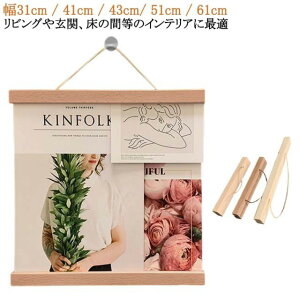 40cm �ؐ� �_ �|�X�^�[�n���K�[ 30cm 50 �}�O�l�b�g 30 ���o�[�V�u�� �_ ���� �� 40 60 �^�y�X�g���[ 50cm �^�y�X�g���[ ���� �ȒP 60cm �� �E�b�h�t���[�� ��@���p ���� ���� �^�y�X�g���[�_ �ؐ� ��