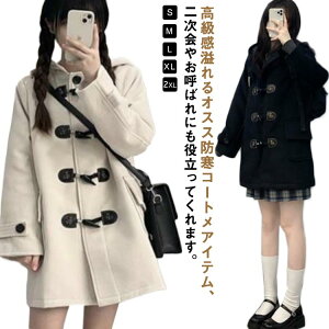 XN[R[g y jq ʊw  Ot@Xi[ _btR[g Z R[g w  ۉ  w jp t[ht S-2XL h g AE^[  q ʋ O Vv 