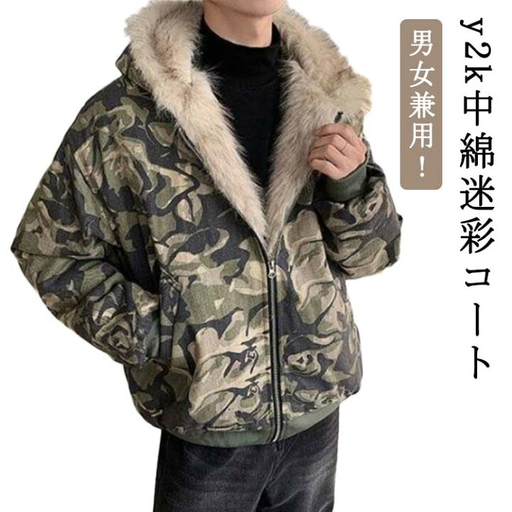 楽天市場】迷彩コート メンズ ストリート 暖かい フェイクファー 