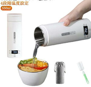 �d�C�P�g�� �d�C�{�g�� �����^�� 550ml �d�C���� �d�C�P�g�� ���^ �{�g���d�C�P�g�� �~�j USB�ۉ� �|�[�^�u���d�C�P�g�� �ۉ��@�\�t�� �f�M �g�� �|�[�^�u���P�g�� 4�i�K���x�ݒ� �R��Ȃ� 5��
