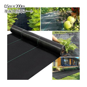 �� �����V�[�g �G�� �G���h�~ 0.5m×200m �h�� �G���h�~�V�[�g ���i�v �V�[�g ������ �_�p�V�[�g ���悯�V�[�g �������� �RUV�ܓ��� �h���V�[�g ���ϋv �����x �ʘH �ڂ��������[�� �G���΍� ��