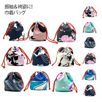 楽天市場】袴 書道（巾着袋｜和装小物）：和服<レディースファッション 