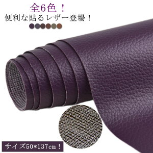 \郌U[ tFCNU[  S^Cv  50cm×137cm v CV[g ڒV[ \t@[ ԃV[g Ƌ 琶n L  Cz v h Xgb` C n Jbg\ 