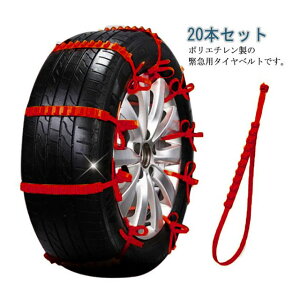 20{Zbg ^C`F[ ԗp ^Cxg  ً}p ȈՌ^ ^C`F[ ~ ԗp`F[ Xm[`F[ `F[ ȒP ᓹ  H Ή WbLAbvsv 