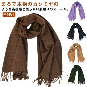 H~ 唻 fB[X Xg[ Y }t[ 킢 Ђ| V[ HD AE^[ 70cm×200cm lbNEH[}[ n _炩 |` Xg[  Mtg v[g N