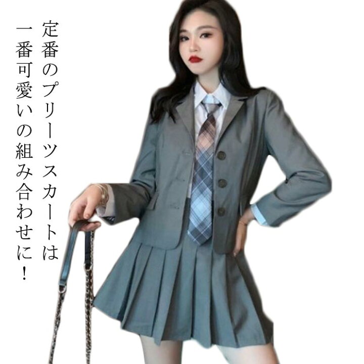 楽天市場】 jk 制服 3点セット 韓国 制服 卒業式 スーツ 入学式 女の子 