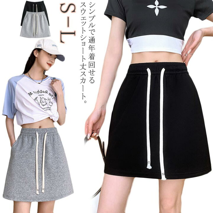 楽天市場】 ミディアム丈 レディース ミニスカート 綿 スエット 