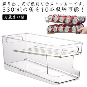 ʎ[bN bN ʃXgbJ[ ʎ[ ① Lb`[ ʃP[X ①Ɏ[ Lb`[ [bN RpNg ő330ml 10 [ ddグbN  r[ Y_ r[ 