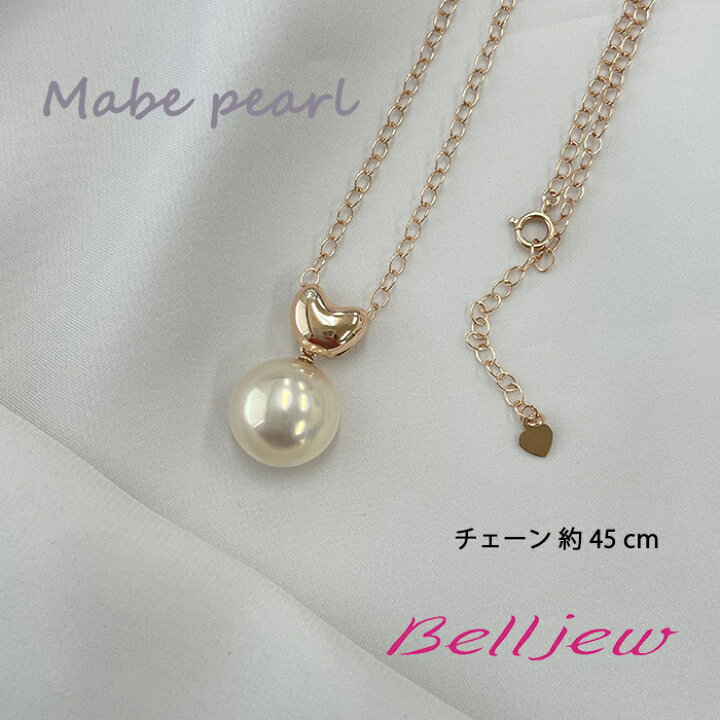 楽天市場】【送料無料】奄美大島産 マベパール ペンダント ネックレス  