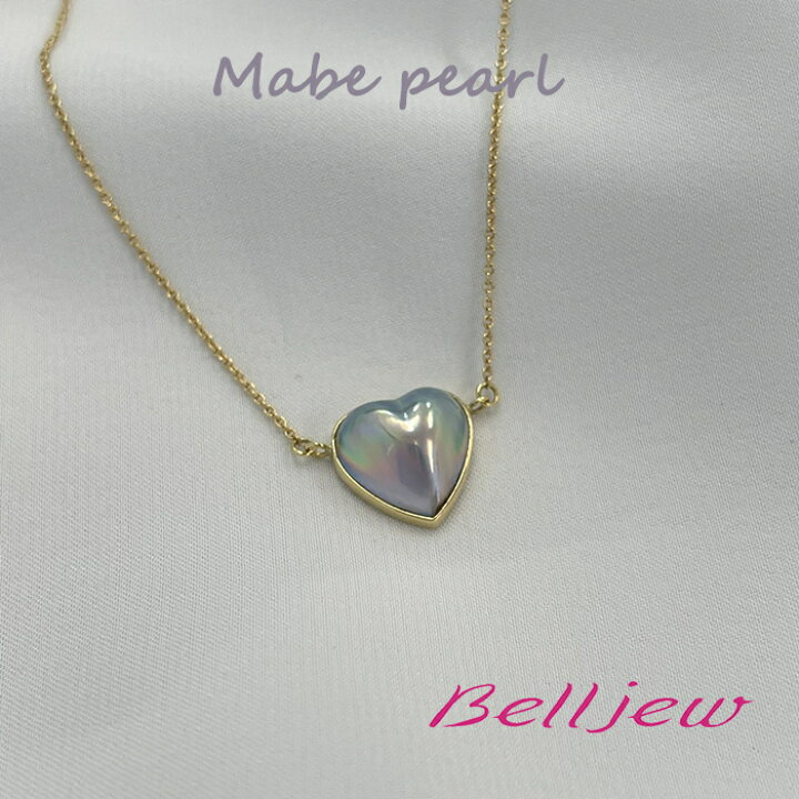 楽天市場】【送料無料】ハート型 マベパール ネックレス（チェーン付  