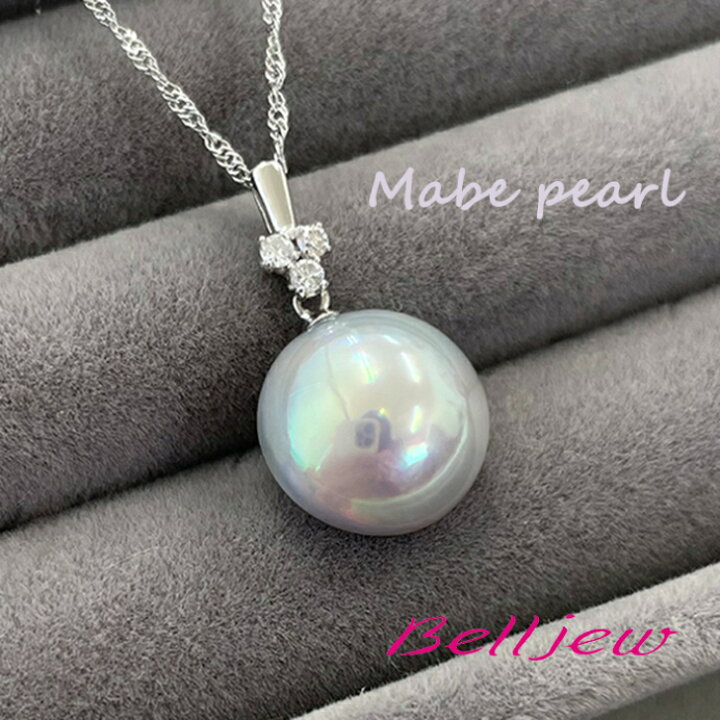 楽天市場】【送料無料】K18ホワイトゴールド11mmマベパール  