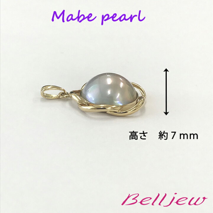 楽天市場】【送料無料】奄美大島産 13mm マベパール ペンダント 