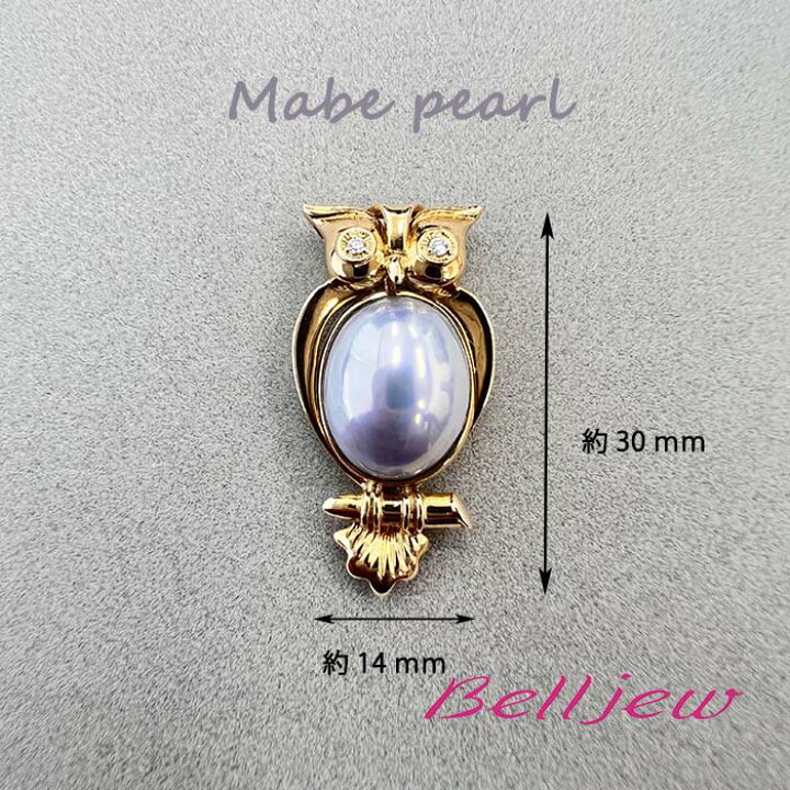 楽天市場】【送料無料】K18イエローゴールド フクロウモチーフ 