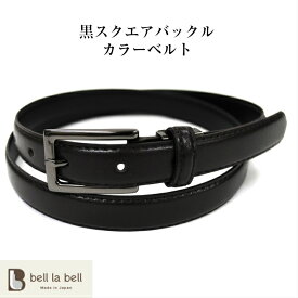 楽天市場 ビジネス レディースベルト ベルト サスペンダー バッグ 小物 ブランド雑貨の通販