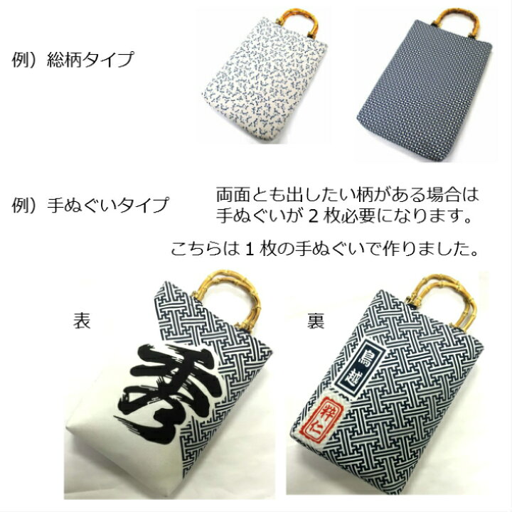 楽天市場】＜お好きな生地でおつくりします。＞特注品・オーダーメイド 