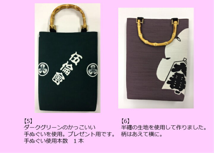 楽天市場】＜お好きな生地でおつくりします。＞特注品・オーダーメイド 
