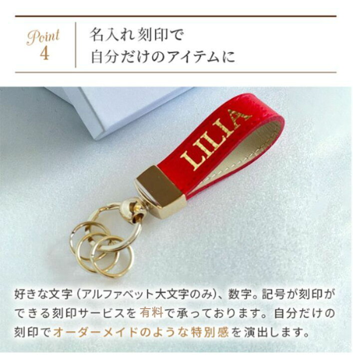 楽天市場】【雑誌anan.CREA掲載商品】イニシャル 刻印 キーリング 