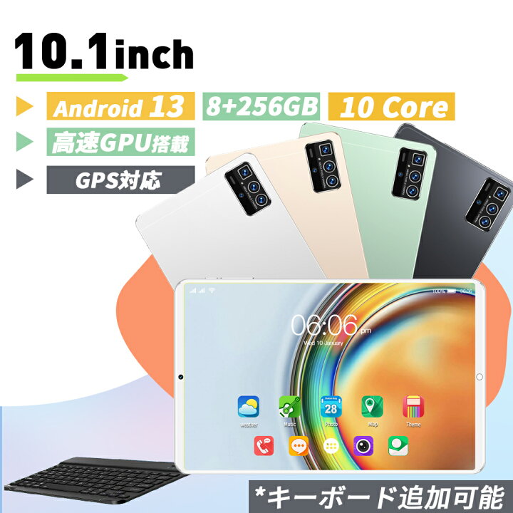 楽天市場】タブレット PC 10インチ Android13 2560*1600 IPS液晶 8+ 
