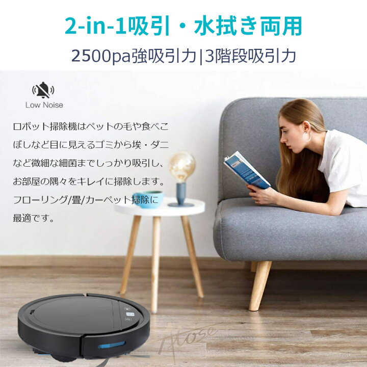 楽天市場】【2年保証】ロボット掃除機 水拭き両用 超薄型 予約清掃 