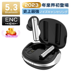 ＼スーパーSALE限定★50%OFF／ 【業界初のハイレゾ級・ウルトラノイズキャンセリング】ワイヤレスイヤホン イヤホン bluetooth5.3 3Dオーディオ 360°の音響体験 高音質 ANC搭載 ENCデュアルマイク 低遅延 自動ペアリング iPhone android Siri対応 両耳通話 最大28時間再生