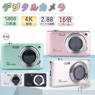 ＼短納期★Point×10★5/9 20:00~★MicroSDカード32GB無料贈呈／ デジタルカメラ 4K 防塵 かわいい 5800…