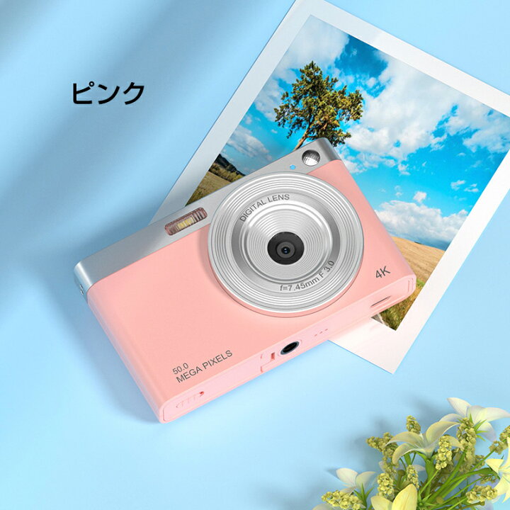 楽天市場】＼P10／ デジカメ 4K 防塵 かわいい 5000万画素 高画質 軽量  