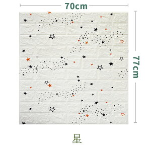 ǎ k  ϖ NbVV[g 70cm × 77cm 20/30/60Zbg ̂t [UP 3do ϔM ͗lւ Jbg\ Sʃe[v ߓd CNV[g EH[Xe