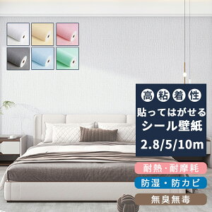 ǎ k  ϖ NbVV[g 50cm × 2.8m 5m 10m 15m 20m ̂t [UP 3do ϔM ͗lւ Jbg\ Sʃe[v ߓd CNV[g EH[XebJ
