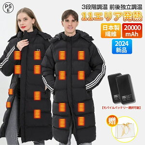 Z[dMWPbg dMEFA  fB[X q[^[WPbg St oCN 11ӏM USBd ƈ ƒ x`R[g dM Y g O 􂦂 dMx