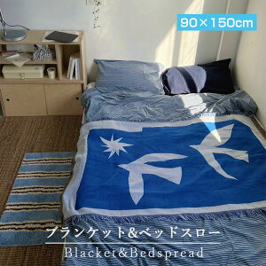 blue birds xbhX[ 90×150 uPbg A[g \t@[Jo[ Vv Q rO xbh 킢  ѕz Ђ| | |zc   `  􂦂 g 